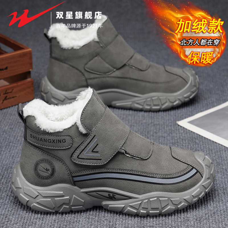 双星官方正品热销男士高帮工装鞋