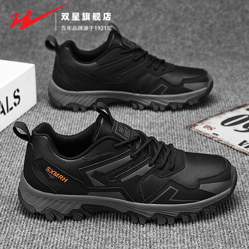双星官方正品热销男士户外休闲鞋