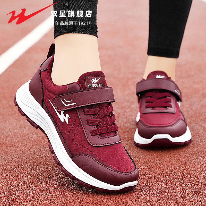 双星女鞋妈妈鞋冬季中老年防滑软底舒适爸爸鞋运动休闲轻便健步鞋,女鞋,健步鞋,淘宝优惠券,粉丝福利购,淘宝优惠卷