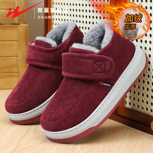 双星中老年人雪地靴女鞋2025新款冬季加绒保暖棉鞋防滑爸爸妈妈鞋