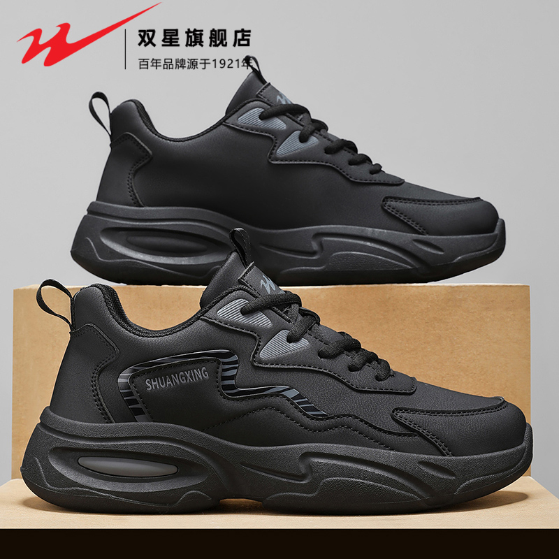 双星官方正品热销男鞋厚底劳保鞋