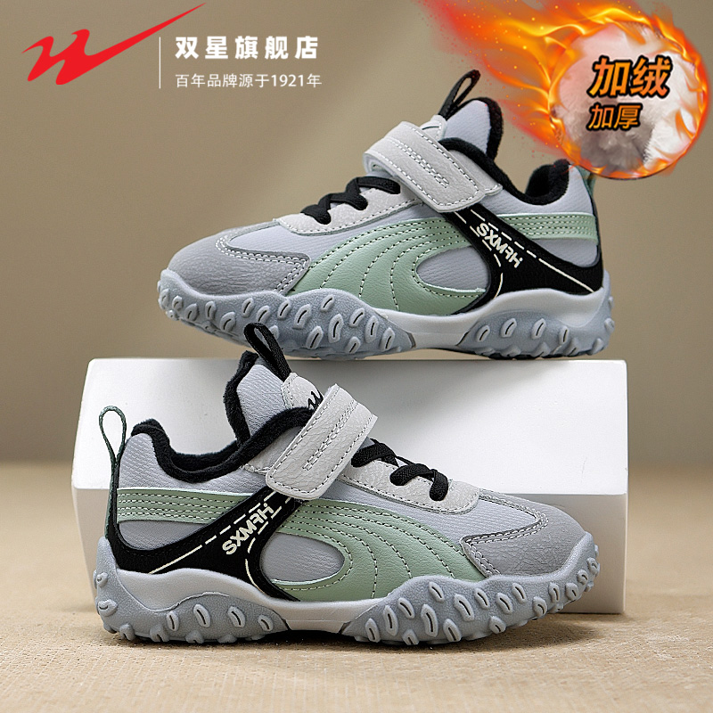 双星官方正品热销男女童运动鞋