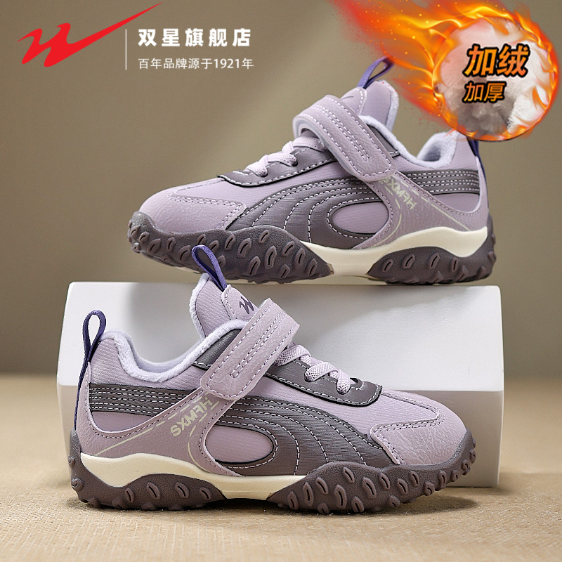 双星官方正品热销男女童运动鞋