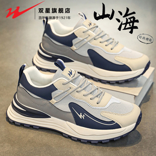 双星鞋子男鞋冬季2025新款男士防滑运动休闲跑步小白老爹百搭潮鞋