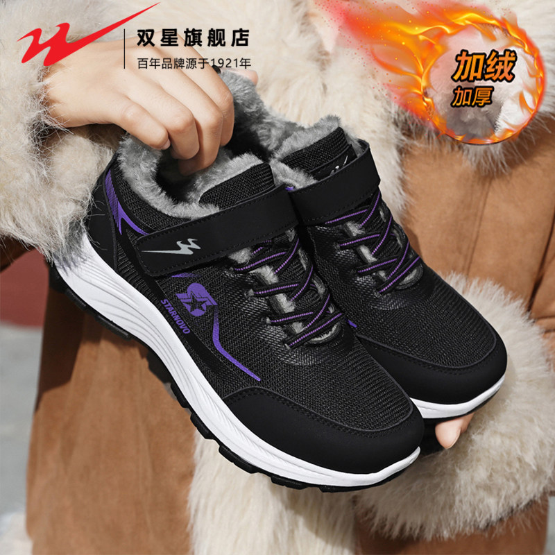 双星妈妈鞋女冬季加绒加厚保暖棉鞋中老年运动软底轻便健步爸爸鞋,女鞋,棉鞋,淘宝优惠券,粉丝福利购,淘宝优惠卷