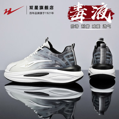 双星官方旗舰正品厚底老爹鞋男