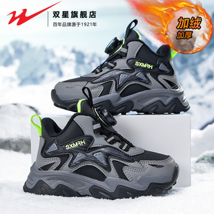 双星男童运动鞋冬季中大童加绒保暖棉鞋男孩运动跑步女童高帮棉靴