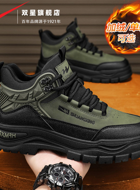 双星男鞋冬季加绒保暖二棉鞋户外登山皮面运动上班劳保工装马丁靴