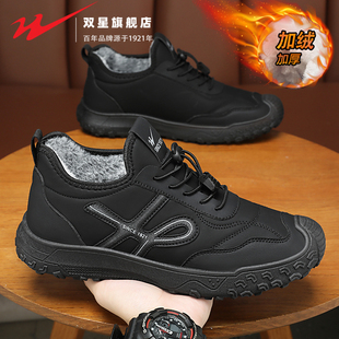 双星爸爸鞋男鞋冬季加绒保暖棉鞋防滑软底运动一脚蹬中老年健步鞋