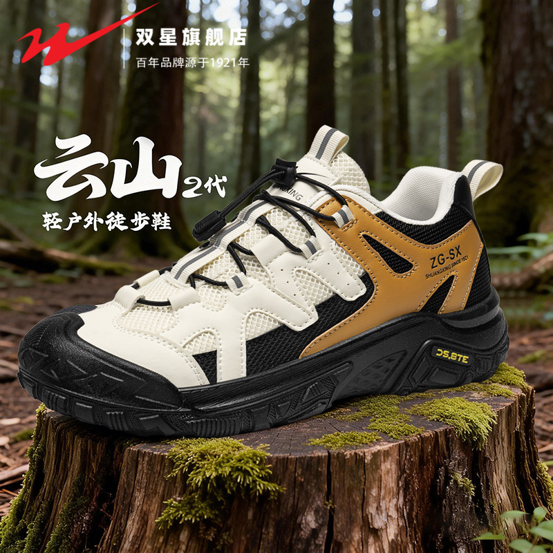 双星男鞋2026新款冬季防滑厚底耐磨运动休闲鞋旅游徒步登山老爹鞋,流行男鞋,时尚休闲鞋,淘宝优惠券,粉丝福利购,淘宝优惠卷