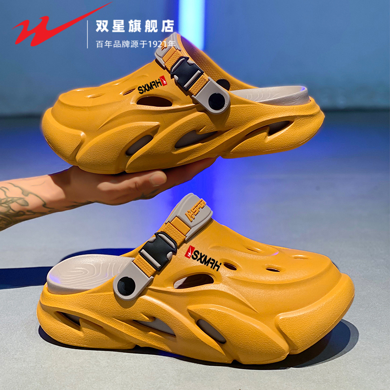 双星官方正品男士外穿包头洞洞鞋
