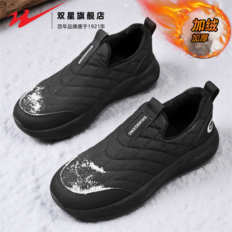 双星官方正品热销一脚蹬加绒男鞋