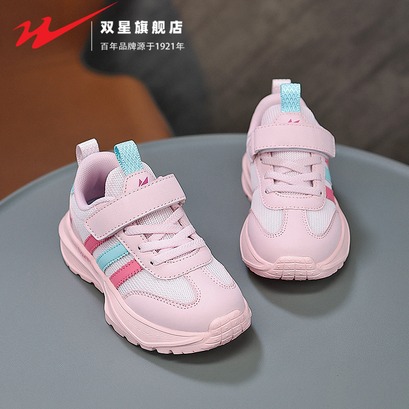 双星官方正品女童鞋中大童运动鞋