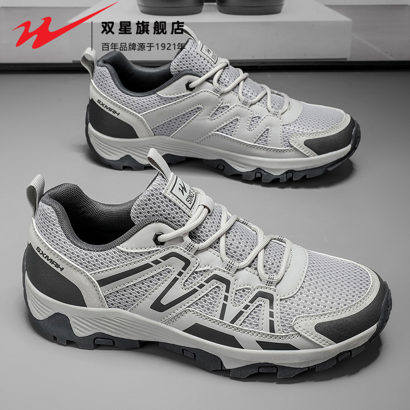 双星官方正品热销男士户外休闲鞋