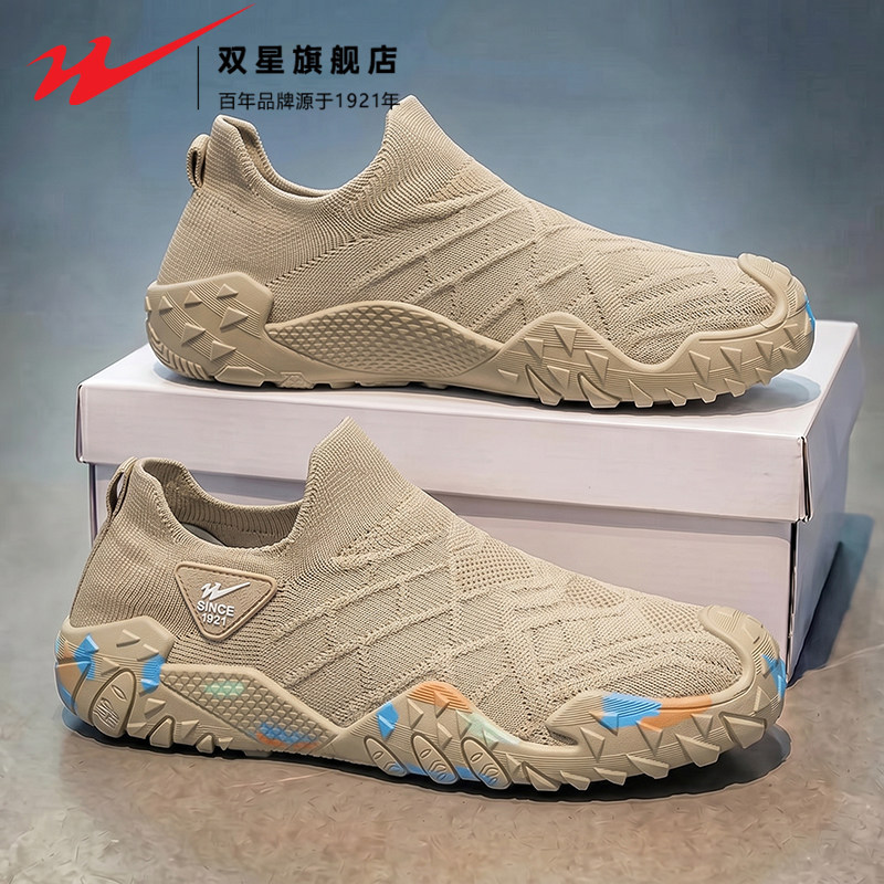 双星飞织男鞋夏季透气一脚蹬网面运动休闲鞋跑步软底轻便袜子潮鞋