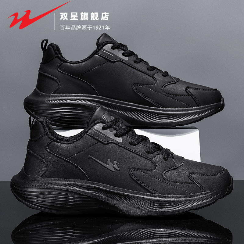 双星官方旗舰正品热销黑武士男鞋