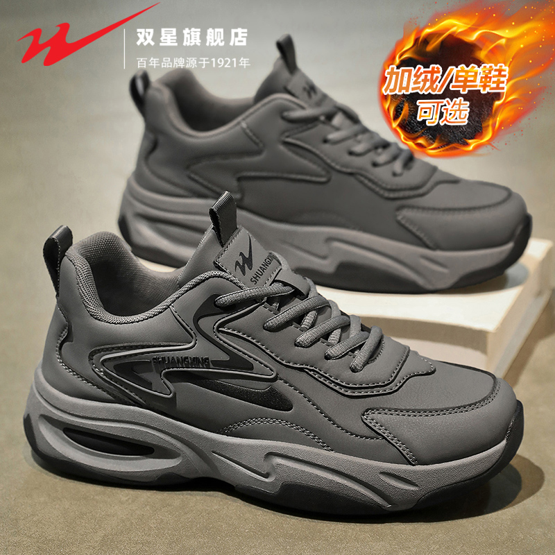 双星官方正品热销男士运动老爹鞋
