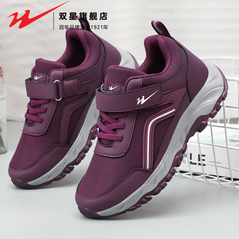双星妈妈鞋女鞋秋季透气中老年老人防滑软底舒适健步鞋运动爸爸鞋