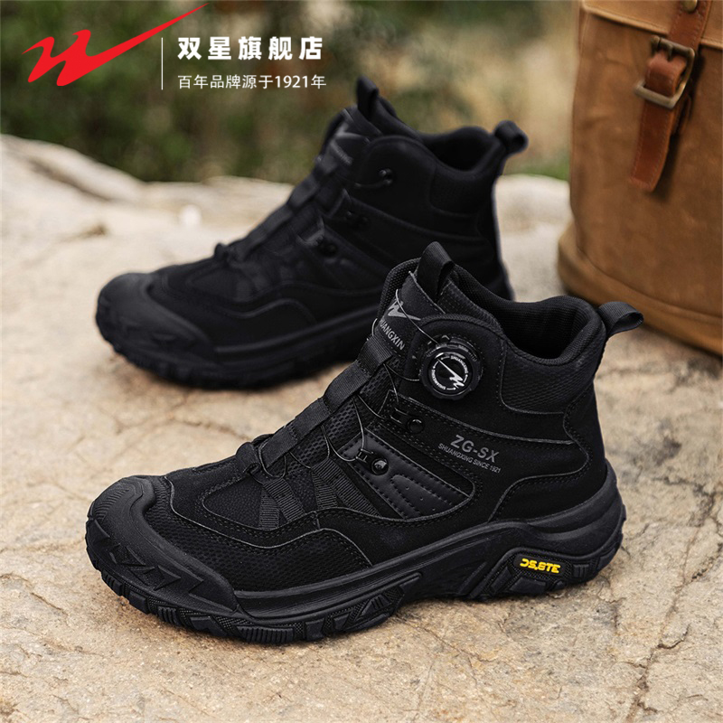 双星官方正品热销男士户外休闲鞋