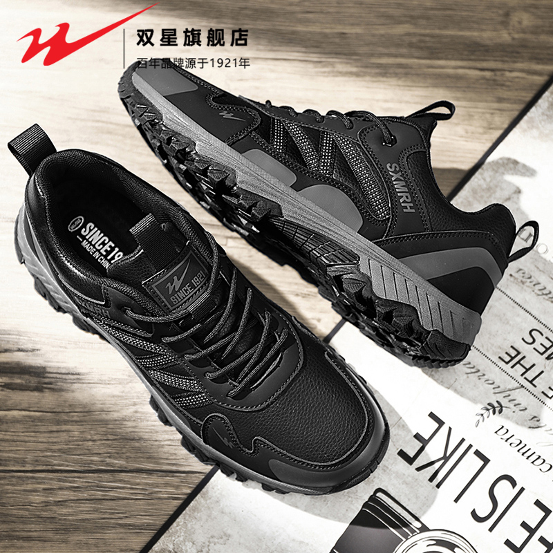 双星官方正品热销男士运动登山鞋