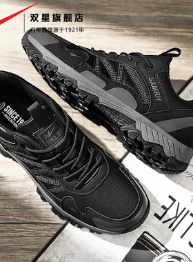 双星男鞋冬季2025新款男士户外登山鞋皮面防水防滑运动工作劳保鞋