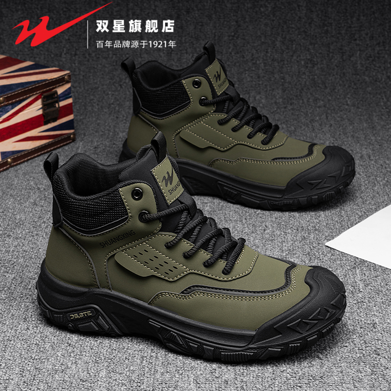双星官方正品热销高帮工装男鞋