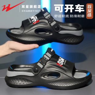 開車兩用運動沙灘鞋 雙星涼鞋 青少年外穿防滑拖鞋 新款 男款 2025秋季