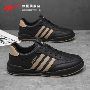 双星男鞋春季男士休闲皮鞋皮面防水防滑运动软底轻便阿甘工作板鞋