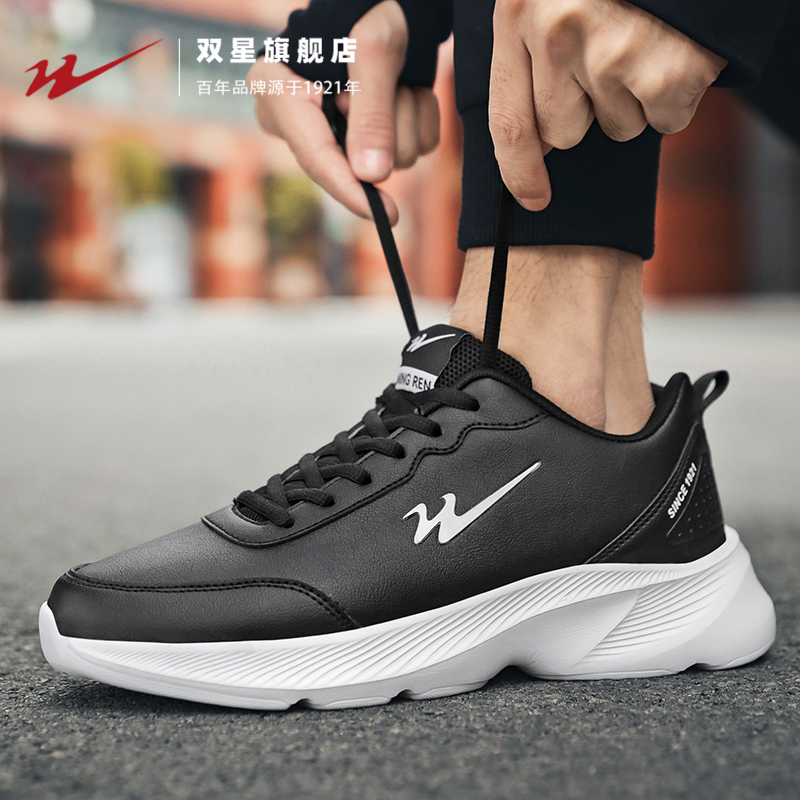 双星运动休闲跑步软底轻便男鞋