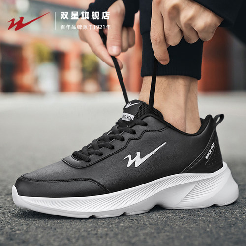 双星运动休闲跑步软底轻便男鞋