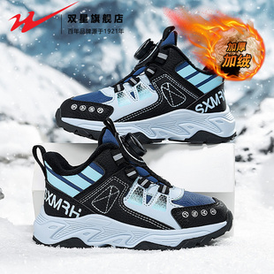 双星男童运动鞋子冬季加绒保暖棉鞋中大童儿童女童二棉高帮跑步鞋