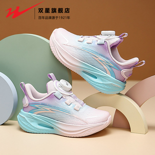 双星女童鞋子2026新款春季休闲百搭运动鞋男孩防滑软底减震跑步鞋