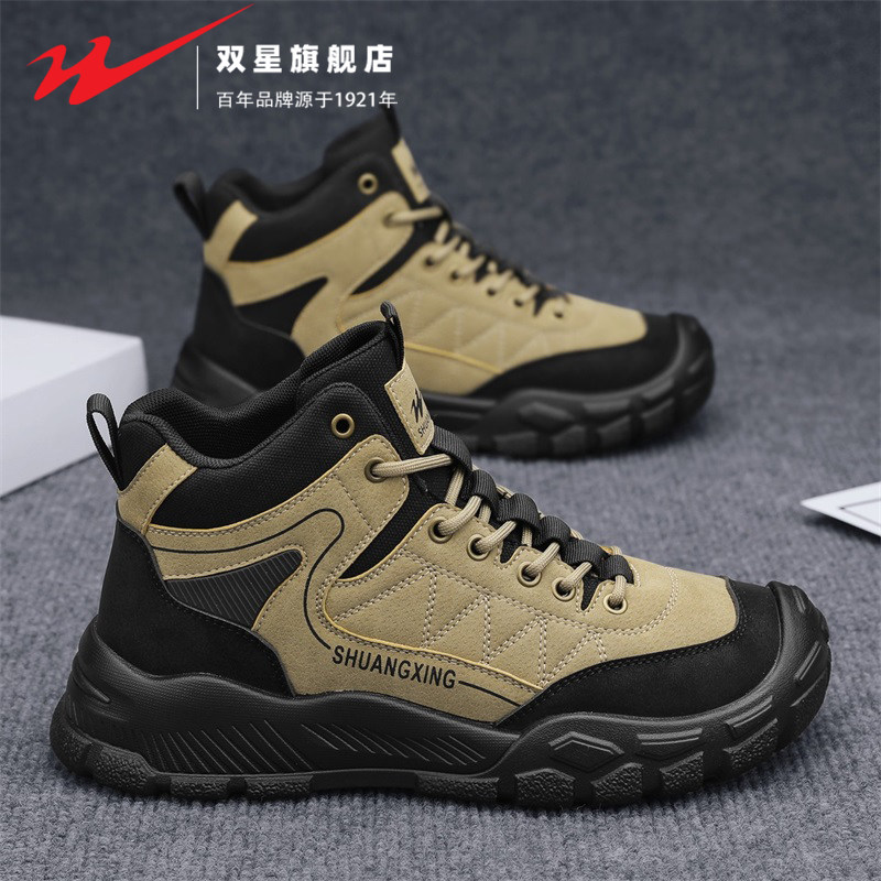 双星高帮男鞋冬季厚底耐磨防水防滑户外登山休闲运动劳保马丁皮靴,流行男鞋,高帮鞋,淘宝优惠券,粉丝福利购,淘宝优惠卷