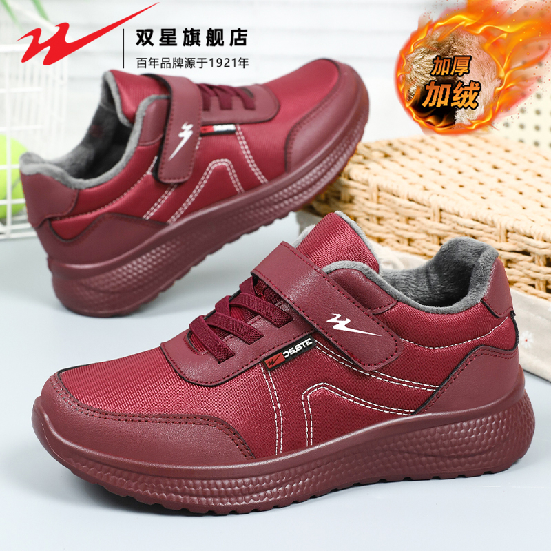 双星官方正品热销女士休闲健步鞋