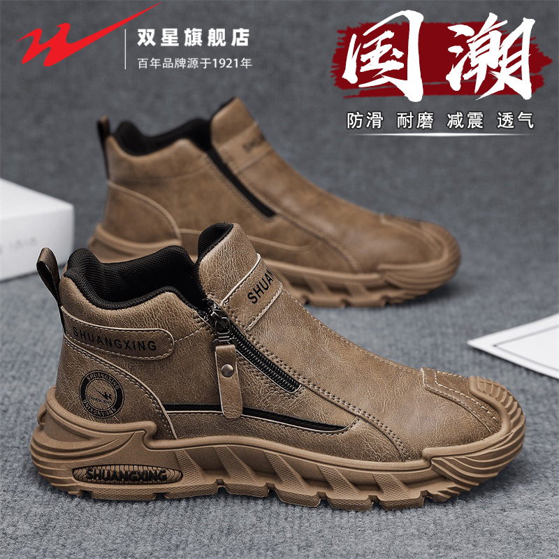 双星官方正品热销男士工装马丁靴