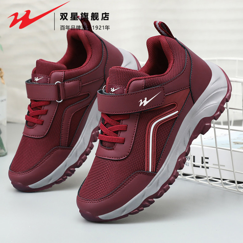 双星女鞋2026新款冬季中老年魔术贴健步鞋防滑软底舒适运动妈妈鞋,女鞋,健步鞋,淘宝优惠券,粉丝福利购,淘宝优惠卷