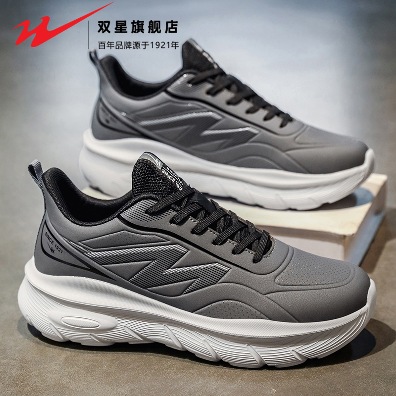 双星官方正品热销男鞋
