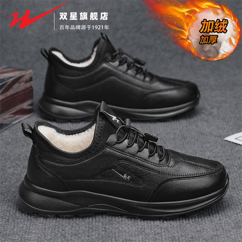 双星官方正品热销男鞋加绒健步鞋