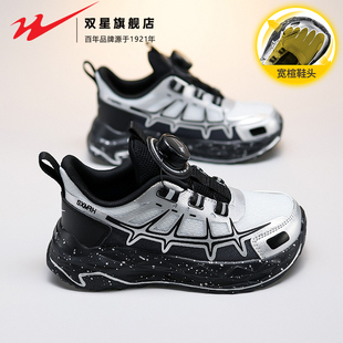 双星男童鞋子2026新款春季女孩防滑软底减震宽头休闲运动跑步潮鞋
