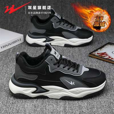双星官方正品热销男士休闲老爹鞋