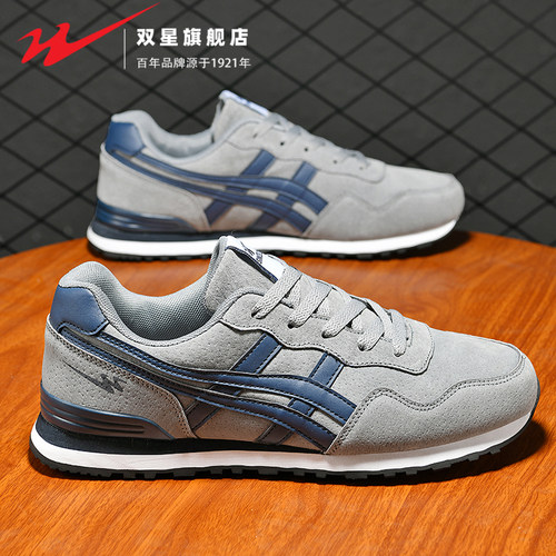 双星官方正品热销男士阿甘运动鞋