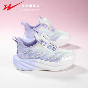 双星女童鞋子2026新款春季中大童软底轻便跑鞋舒适百搭休闲运动鞋