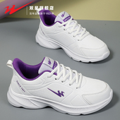 双星小白鞋 秋冬皮面防水防滑软底舒适休闲运动妈妈鞋 女鞋 2026新款