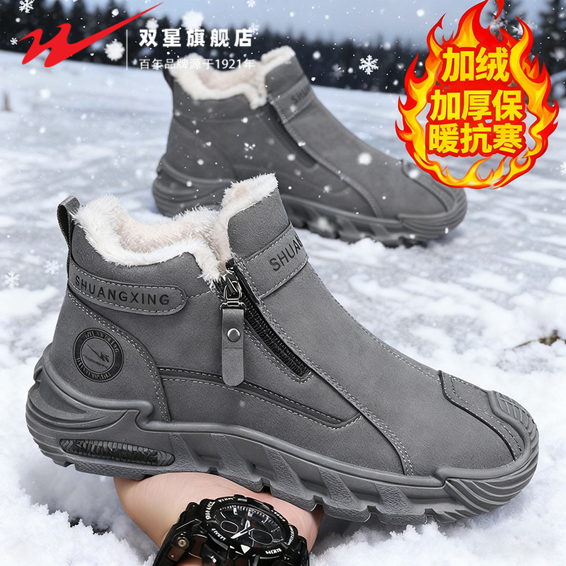 双星官方正品热销男鞋加绒高帮鞋