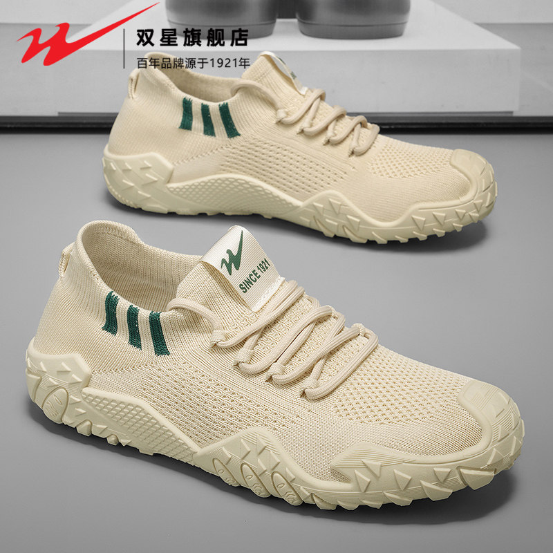 双星男鞋2026新款春季飞织透气网面鞋软底轻便潮流百搭休闲运动鞋