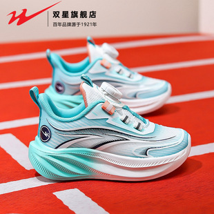 双星男童鞋子2026新款春季男孩软底轻便跑步鞋中大儿童休闲运动鞋