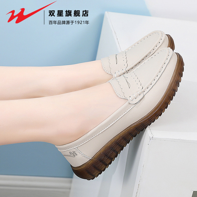 双星一脚蹬女鞋秋季皮鞋牛筋底浅口单鞋软底舒适妈妈鞋乐福豆豆鞋,女鞋,浅口单鞋,淘宝优惠券,粉丝福利购,淘宝优惠卷