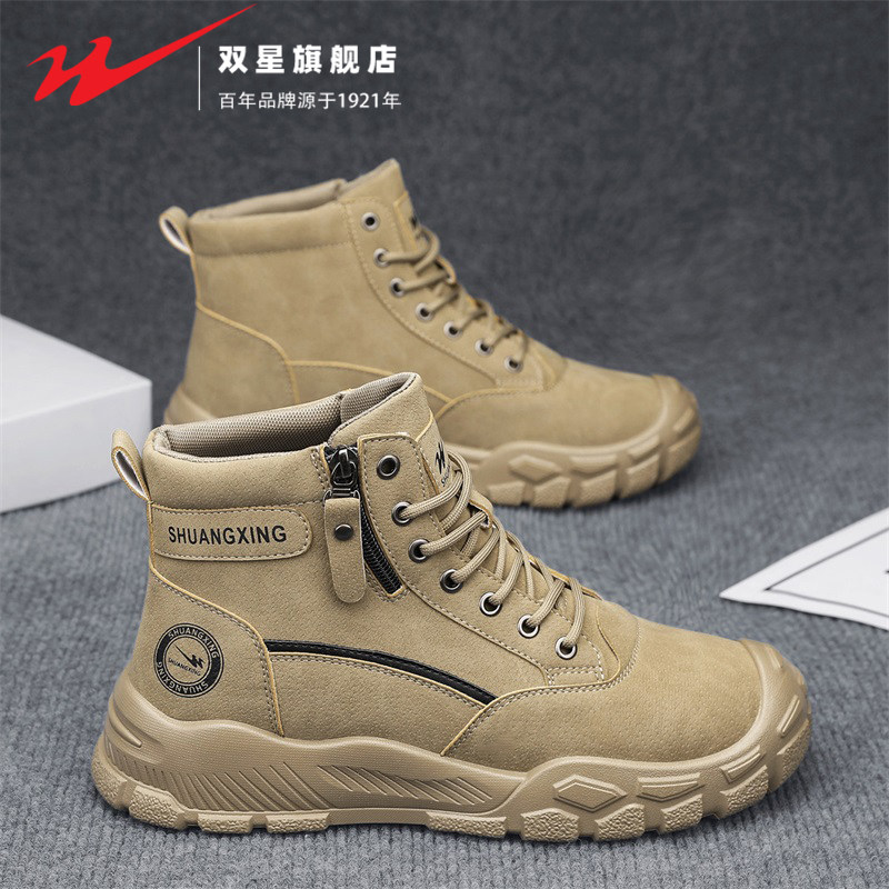双星男鞋冬季高帮工装鞋防水防厚底滑耐磨休闲复古英伦风马丁皮靴,流行男鞋,高帮鞋,淘宝优惠券,粉丝福利购,淘宝优惠卷