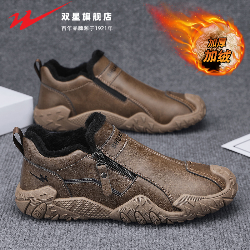 双星官方正品热销男士加绒棉鞋