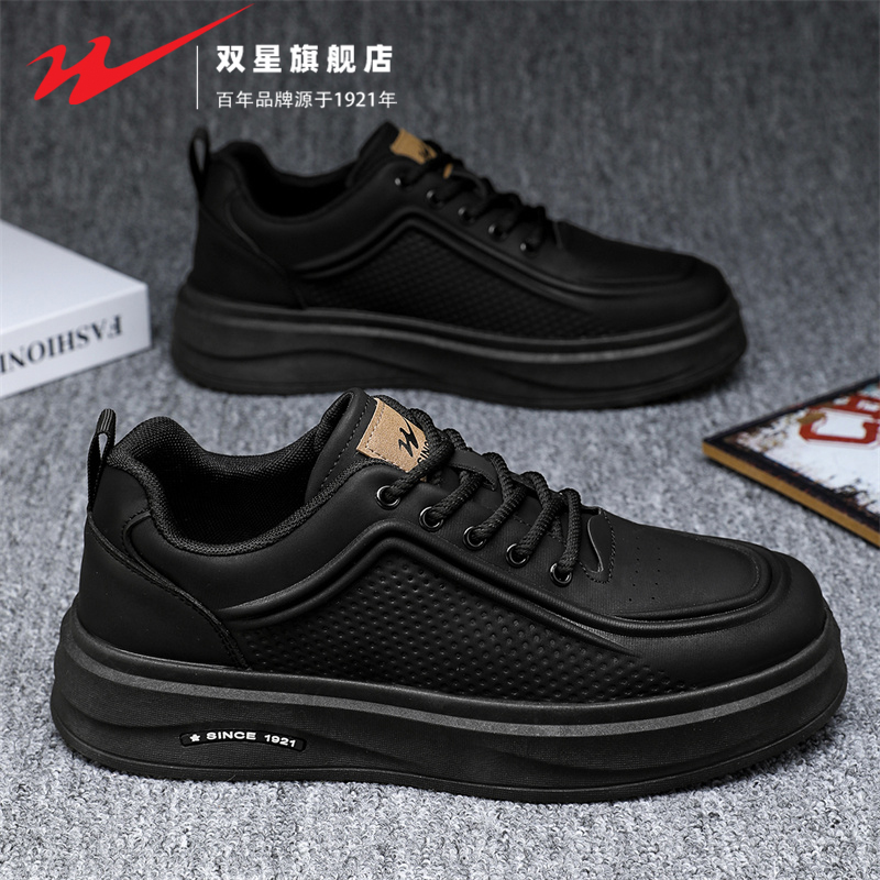 双星官方旗舰正品热销板鞋男鞋